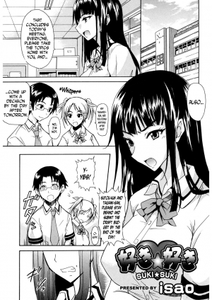 [isao] SUKI SUKI (Ecchi MAX!!) [English] [N04h] [Digital] - Page 2