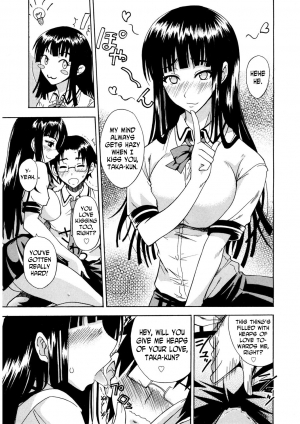 [isao] SUKI SUKI (Ecchi MAX!!) [English] [N04h] [Digital] - Page 6