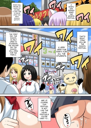 [Iguchi Sentarou] Classmate to Ecchi Jugyou Ch. 12 [English] [TSHH] [Digital] - Page 3