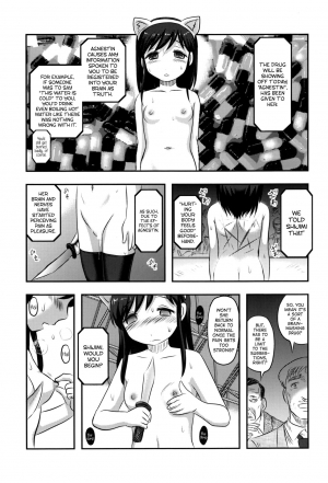  (C89) [Uzigaya (Uziga Waita)] Shijimi-chan Uchuu Ichi! | Shijimi-chan is the Best in the World! [English] [sneikkimies]  - Page 5