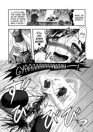  (C89) [Uzigaya (Uziga Waita)] Shijimi-chan Uchuu Ichi! | Shijimi-chan is the Best in the World! [English] [sneikkimies]  - Page 13