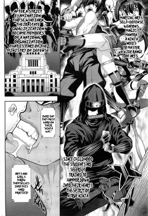 [Koyanagi Royal] Shinobi no Bi Zenpen | The Way of the Ninja ch1 (COMIC HOTMiLK 2011-12) [English] [Stecaz + Kizlan] - Page 3