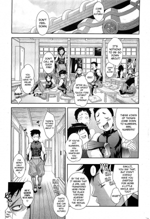 [Koyanagi Royal] Shinobi no Bi Zenpen | The Way of the Ninja ch1 (COMIC HOTMiLK 2011-12) [English] [Stecaz + Kizlan] - Page 8