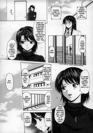 [Fuuga] Yumemiru Shoujo - The Girl Who Dreams [English] [Brolen] - Page 21