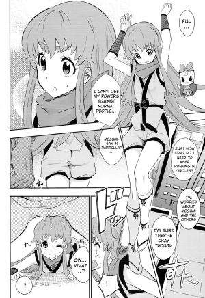 (C86) [Nobita Graph (Ishigana)] Cure la In! | Cure for Horniness! (HappinessCharge Precure!) [English] {doujin-moe.us} - Page 4