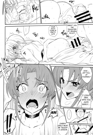 (C86) [Nobita Graph (Ishigana)] Cure la In! | Cure for Horniness! (HappinessCharge Precure!) [English] {doujin-moe.us} - Page 22