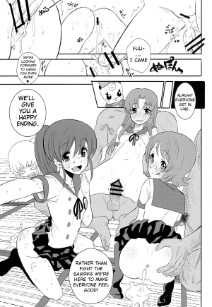 (C86) [Nobita Graph (Ishigana)] Cure la In! | Cure for Horniness! (HappinessCharge Precure!) [English] {doujin-moe.us} - Page 25