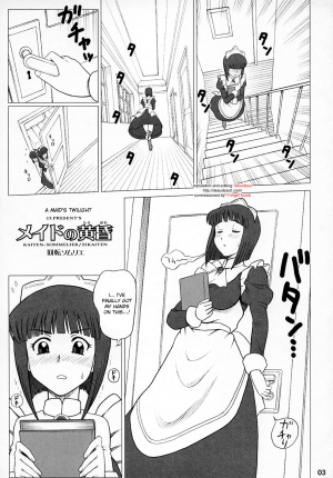 (C75) [Kaiten Sommelier (13.)] 21Kaiten - Maid no Tasogare (Zero no Tsukaima) [English] [desudesu] - Page 3