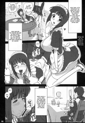 (C75) [Kaiten Sommelier (13.)] 21Kaiten - Maid no Tasogare (Zero no Tsukaima) [English] [desudesu] - Page 6