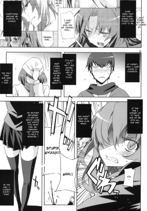 (C77) [Circle ED (ED)] AmiEro!! amichan no eroihon 2 (Toradora!) [English] [CGrascal] - Page 3