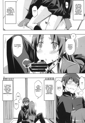 (C77) [Circle ED (ED)] AmiEro!! amichan no eroihon 2 (Toradora!) [English] [CGrascal] - Page 4