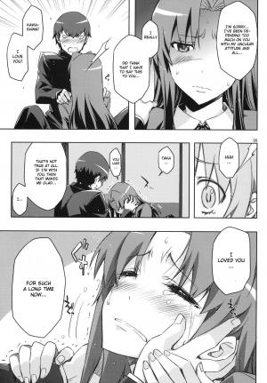 (C77) [Circle ED (ED)] AmiEro!! amichan no eroihon 2 (Toradora!) [English] [CGrascal] - Page 9