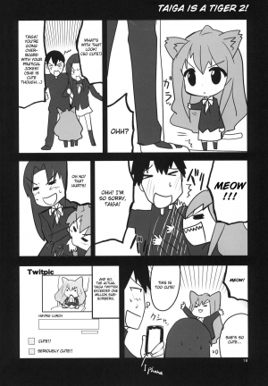 (C77) [Circle ED (ED)] AmiEro!! amichan no eroihon 2 (Toradora!) [English] [CGrascal] - Page 18