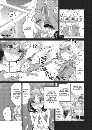 [Inochi Wazuka] Ningyohime + Ouji (Otokonoko HEAVEN Vol. 22) [English] [Otokonoko Scans] [Digital] - Page 4