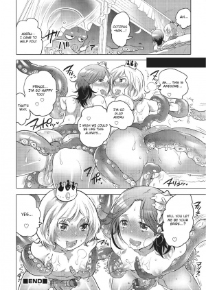 [Inochi Wazuka] Ningyohime + Ouji (Otokonoko HEAVEN Vol. 22) [English] [Otokonoko Scans] [Digital] - Page 13