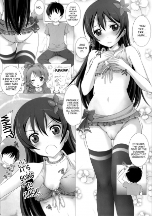 (C86) [Rivajima (Yajima Index)] Umi-chan to Mogyutto Chu (Love Live!) [English] - Page 5