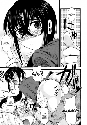 [Fuetakishi] Kanojo ga Ero Shitagi ni Kigaetara... | If My Girlfriend Put On Some Sexy Lingerie... (COMIC Megastore 2011-03) [English] [Zenigeba + Ero Manga Girls] - Page 8