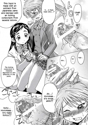 (CR35) [Bakunyu Fullnerson (Kokuryuugan)] Kuroi Taiyou Kage no Tsuki EPISODE 1: In order that all may love you - Black Sun and Shadow Moon (Futari wa Precure) [English] =LWB= - Page 14