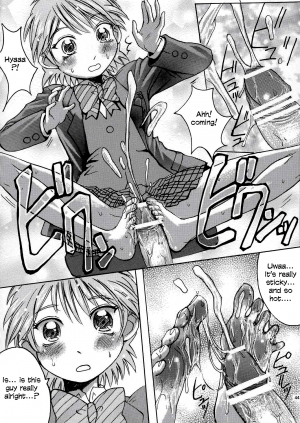 (CR35) [Bakunyu Fullnerson (Kokuryuugan)] Kuroi Taiyou Kage no Tsuki EPISODE 1: In order that all may love you - Black Sun and Shadow Moon (Futari wa Precure) [English] =LWB= - Page 46