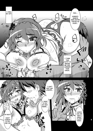 [Kasou Genjitsu (Hasekura Noise)] Himegoto Kamisama (Touhou Project) [Digital] [English] - Page 10