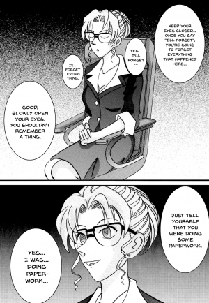 [Light Rate Port Pink] Saimin SEX Dorei -RAN- (Saimin SEX Dorei -Mesu Tonteishoku Oomori- ) (Detective Conan) [English] [Digital] - Page 34