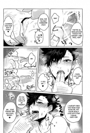 (Kuroneko Sanmai 2) [Mujina (Tamaki)] Saimin Zemi Koukou Kouza ~Kuroo Tetsurou Hen~ (Haikyuu!!) [English] - Page 13