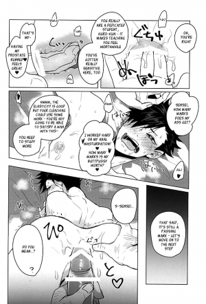 (Kuroneko Sanmai 2) [Mujina (Tamaki)] Saimin Zemi Koukou Kouza ~Kuroo Tetsurou Hen~ (Haikyuu!!) [English] - Page 15