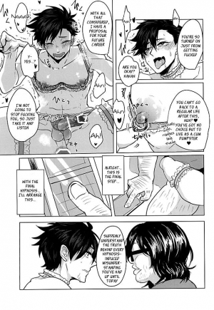 (Kuroneko Sanmai 2) [Mujina (Tamaki)] Saimin Zemi Koukou Kouza ~Kuroo Tetsurou Hen~ (Haikyuu!!) [English] - Page 26