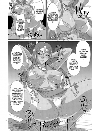 (C88) [Zvizva-Dan (Forester)] Odoriko Shoukan Batoshie | The Showgirl Brothel Airship Batoshie (Dragon Quest Heroes) [English] [EHCOVE] - Page 6