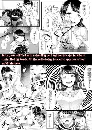 [Blitzkrieg (Denchi)] Hajimete no Netorare Maso-ka Choukyou 5 [English] [Ruru Scanlations] - Page 4