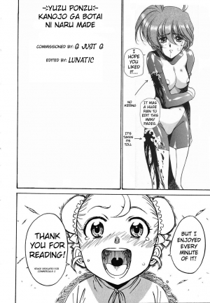 [Yuzuponz (Rikka Kai)] Kanojo ga Botai ni Naru made (Dragon Quest III) [English] [Digital] - Page 29