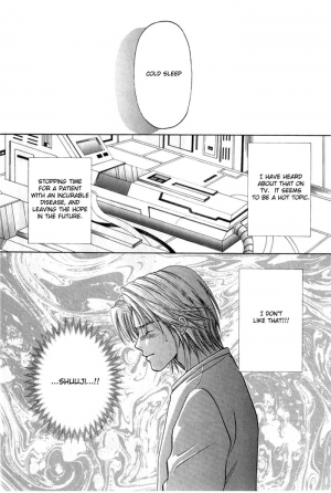  Oujisama no Kiss  - Page 4