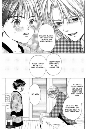  Oujisama no Kiss  - Page 15