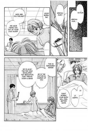  Oujisama no Kiss  - Page 24