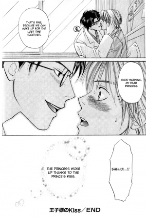  Oujisama no Kiss  - Page 26