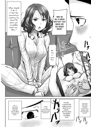 [Tanaka Aji] Boku no Kazoku o Sarashimasu Ch. 1 | Exposing my Family Ch. 1 [English] =LWB= - Page 17