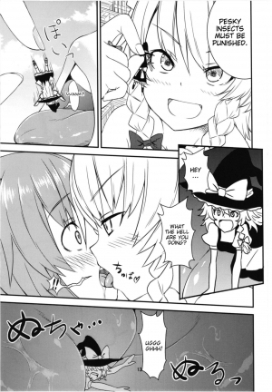 (C93) [106m (Kuro Oolong)] Mega Sakuya vs Giant Koakuma (Touhou Project) [English] - Page 13