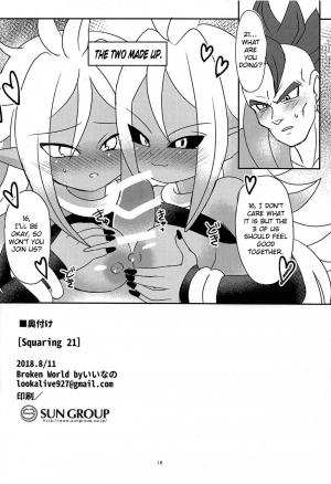 (C94) [Broken World (Iinano)] Squaring 21 (Dragon Ball FighterZ)  [English]  {Doujins.com} - Page 17