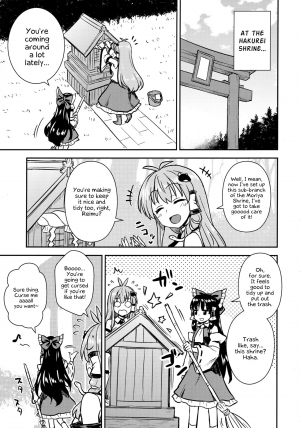 (C95) [110-GROOVE (Itou Yuuji)] Sanae-san no Oharai Daisakusen (Touhou Project) [English] [Angry Food] - Page 3