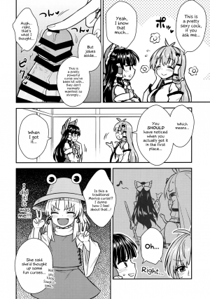 (C95) [110-GROOVE (Itou Yuuji)] Sanae-san no Oharai Daisakusen (Touhou Project) [English] [Angry Food] - Page 6