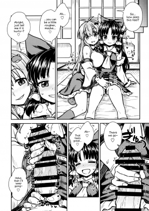 (C95) [110-GROOVE (Itou Yuuji)] Sanae-san no Oharai Daisakusen (Touhou Project) [English] [Angry Food] - Page 8