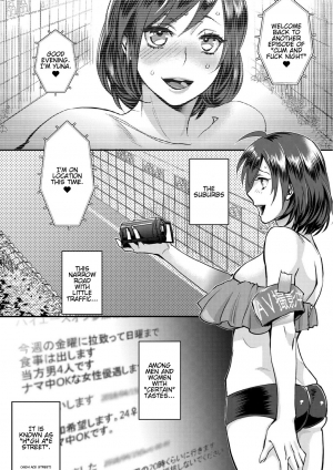 [Amatake Akewo] muri yari !? iki tte pako ra Night 2 [English] [stnkmnsd] - Page 4