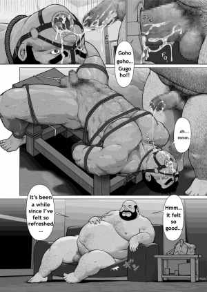 [Kai Makoto] The Total Domination of a Dog Slave - Episode 2  - Page 10