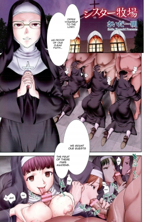 [Saida Kazuaki] Sister Bokujou | Sisters Pastures (ANGEL Club 2015-07) [English] [CGrascal] - Page 2