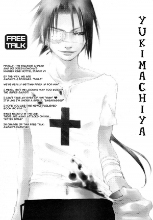 [Yukimachiya (Amemiya Kazuyuki, Ichihara Tetsuno)] My Little Birthday (Naruto) [English] - Page 14