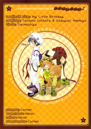 [Yukimachiya (Amemiya Kazuyuki, Ichihara Tetsuno)] My Little Birthday (Naruto) [English] - Page 28