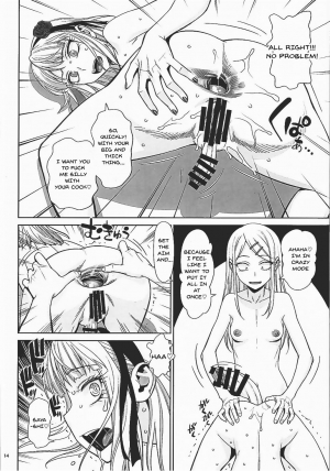 (COMIC1☆10) [Gerupin (Minazuki Juuzou)] Ana Dekashi (Dagashi Kashi) [English] - Page 14