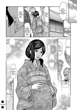 [Aoi Hitori] Miboujin Konsui Rinkan | The Widow Coma Gangrape [English] [R-IC] [Decensored] - Page 101