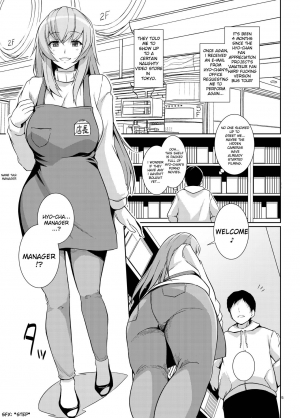  [Royal Bitch (haruhisky)] Hyou-chan no AV Shop Ichinichi Tenchou-san | Day in the Life of AV Shop Manager Hyo-chan [English] [Digital]  - Page 6