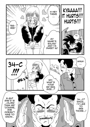 [Yamamoto] Mata Oolong wa Bulma o Damashichau? | Oolong also misleads Bulma! (Dragon Ball) [English] - Page 4